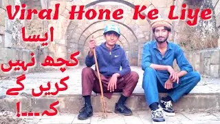 Views Se Zyada Izzat Zaroori Hai | Saeen Log Truth Talk