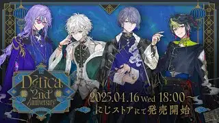 【告知PV】「Dytica 2nd Anniversary」グッズ