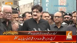 LIVE | CM SINDH MEDIA TALK | GNN