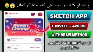 Sketch Earning App 2025 | No Investment | Withdraw Proof | Whatsapp Se Paise Kamao 
