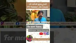 PR updates in UK
