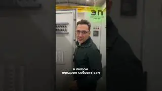 Распределительные устройства. Электропривод НПЦ - 21
