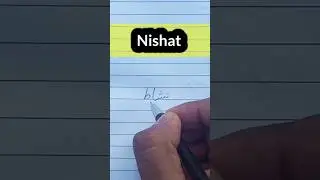 new muslim boys name || निशात उर्दू में कैसे लिखें || Nishat status #shorts #nishat #status