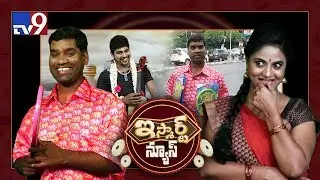 iSmart News : iSmart Sathi 'Ultimate Comedy' special - TV9