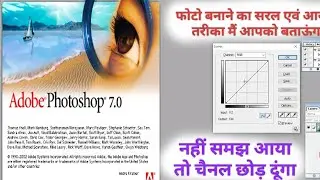 How To Make Two Photos From One Click Easily #photoshop #shortvideo #funny #comedy #computer 