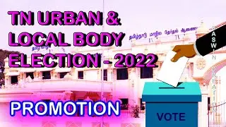 TN URBAN LOCAL BODY ELECTION PROMO