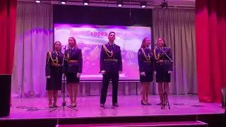 У нас Родина одна исп. вокальный ансамбль «Через тернии к звёздам» руководитель Нина Белоусова 