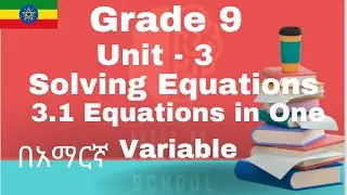 Ethiopian Grade 9 Mathematics(New Curriculum)-Unit 3-Solving Equations- Part 1 in Amharic (በአማርኛ)