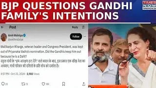 BJP Questions Gandhi Family's Intention, Says, 'Congress' Anti-Dalit Mindset Exposed' | Latest News