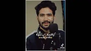 Really Advice| #awais #writes   #advice
