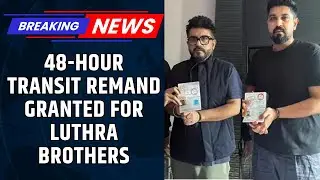 Delhi Court Grants 48-Hour Transit Remand Of Luthra Brothers To Goa Police In Nightclub Fire Case
