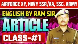 ARTICLE A/AN/THE RULES AND ARTICLE PRACTICE SET 01 | ENGLISH AIRFORCE XY NAVY SSR AA SSC MTS ARMY