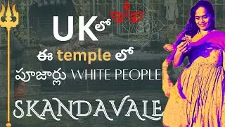 Skanda vale🛕| Hindu temple run by Europeans | Wales, UK | Ranganatha swamy temple in UK