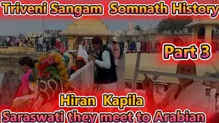 Part 3: ₹30 Triveni Sangam | Somnath History | Hiran  Kapila | Saraswati they meet to Arabian