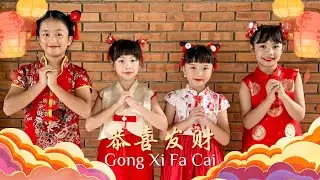 Audisi celebration Chinese New Year- P 3C Dance - John Paul's School