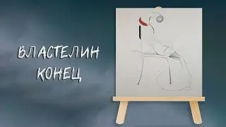 Рисую для романа Мастер и Маргарита