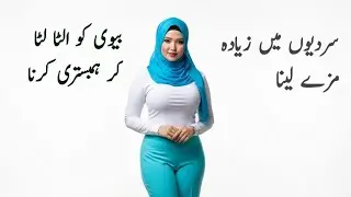 Strong & Loving Marriage 💕 | How to Build Love, Trust & Happiness | Muslim Spouse Life.
