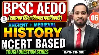 BPSC AEDO Vacancy 2025 | BPSC AEDO History Class | BPSC Tough Question Series | Ratnesh Sir #aedo
