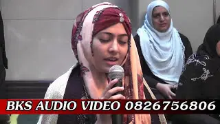 Javeria Saleem_South Africa_Benoni_June 2015_Urs Shareef Hazrat Syed Muhammad Khalid Shah (R.A) BKS