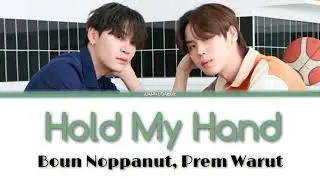 Boun Noppanut, Prem Warut `Hold My Hand (กว่าจะรักเท่านี้)` Lyrics [Thai/Rom/Eng]