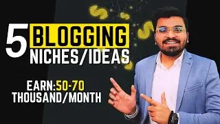 5 Best Blogging Niches in 2025 🔥🔥 | Best Low Competition Niches/Ideas For Blog in 2025 🔥💲