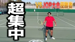 二連勝中の相手と対決！強い相手なので油断は禁物です【3回戦】
