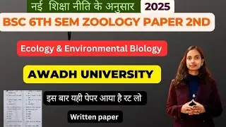 BSC 6th sem zoology Paper 2nd question paper|Ecology & Environmental biology|AWADH UNIVERSITY#bscbio