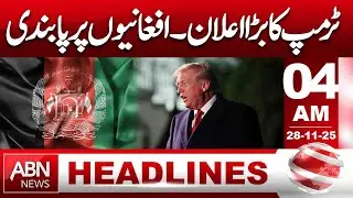 Trump Announces Policy Restrictions Relating to Afghan Nationals | 04AM headlines | ABN News