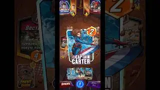 ONGOING DECK IS INSANE IN GRAND ARENA MARVEL SNAP #marvelsnap #snap #cardgame #gameplay #shorts #fyp