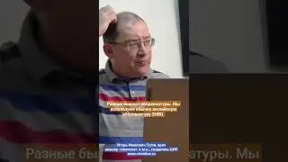 Глобулин, связывающий половые гормоны SHBG. И.И. Гузов.