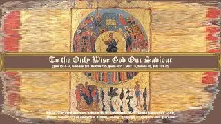 To the Only Wise God Our Saviour