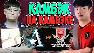 🔴СФ КЕРРИ КОТОРЫЙ СМОГ/Team Aster vs Knights/DPC CN 2023