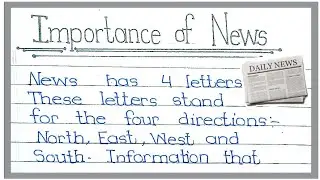 essay on importance of news / essay on importance of newspaper / speech on importance of newspaper /