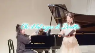 プッチーニ作曲 オペラ『つばめ』より、～ドレッタの夢～