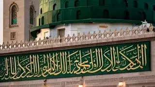 IKRAMULLAH19 is live!