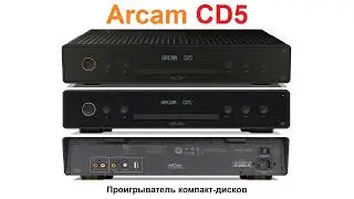 ARCAM CD5 | Arcam CD5 | arcam cd5 | ARCAM | #arcam