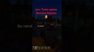 DAYZ Четыре Человека за раз #дейз #shorts #pvp #дедтомск