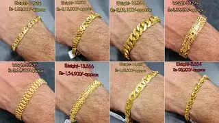 ছেলেদের ব্রেসলেটের নতুন কালেকশন Latest Gold bracelet designs for Men's|Gold Bracelet For Men/