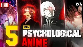Top 5 Psychological Anime That Will Blow Your Mind | WEEBSHADOW