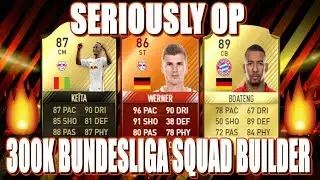 SERIOUSLY OP 300K BUNDESLIGA SQUAD BUILDER FIFA 17