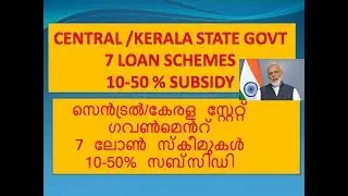 CENTRAL /KERALA STATE GOVT 7 LOAN SCHEMES 10-50 % SUBSIDY