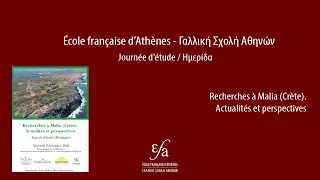 02/12/2020- Journ&eacute;e maliote- L&rsquo;occupation pr&eacute;palatiale au c&oelig;ur de l&rsquo;&eacute;tablissement maliote