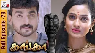 Ganga Tamil Serial | Episode 78 | 3 April 2017 | Ganga Full Episode | Piyali | Home Movie Makers
