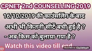 upums cpnet second counselling#cpnet 2nd Counseling