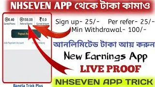 NHSEVEN aap unlimited trick !! New earnings app 2021!! NHSEVEN app payment proof !! NHSEVEN APP