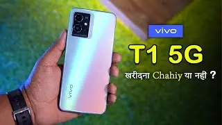 Vivo T1 5G🔥 Buy or Not? | Vivo T1 5G खरीदना चाहिए या नहीं ? | Vivo T1 5G Honest Review | Don't Buy