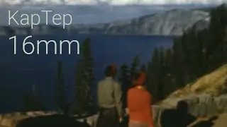 KapTep &ndash; 16mm