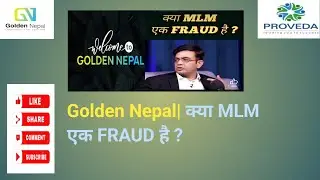 Golden Nepal| क्या MLM एक FRAUD है ?