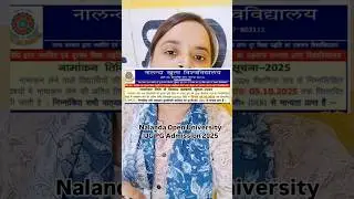 Nalanda Open University Admission 2025 | NOU PG ADMISSION 2025 | NOU UG ADMISSION 2025 #admission