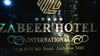 ZABEER HOTEL INTERNATIONAL JASHORE|FIRST LUXURY HOTEL|পাঁচ তারকা হোটেল যশোর**